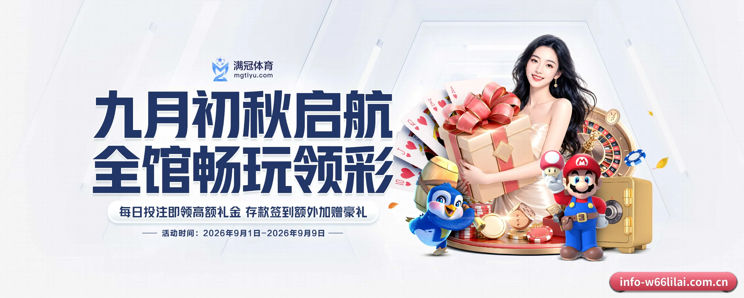 W66利来的生长脉络